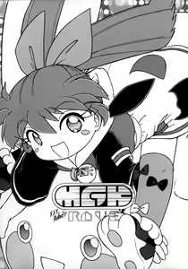 MGK Rave — hentai manga cover on Fhentai