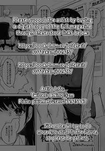 Page 2 of Himitsu no Hokenshitsu | The Secret Infirmary - preview thumbnail