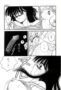 Page 176 of Triangle Relation - preview thumbnail