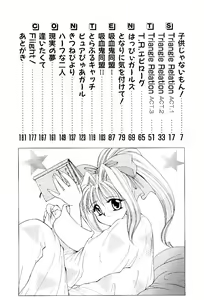 Page 3 of Triangle Relation - preview thumbnail