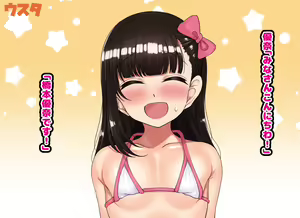 Page 176 of Kodomo Sukebe Variety Kodomo no Hadaka wa Mada Mijuku dakara Televi de Utsushite mo Daijoubu daa - preview thumbnail