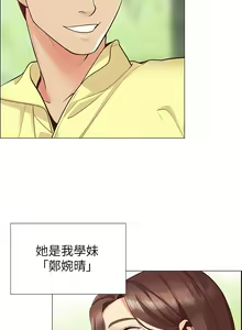 Page 5 of A good day chi 01-15  - manhwaroshi - preview thumbnail