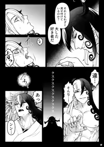 Page 25 of Kemono ni Ochiru - preview thumbnail