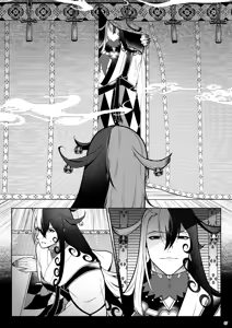 Page 5 of Kemono ni Ochiru - preview thumbnail