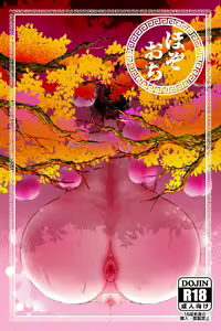 Hozoochi — hentai manga cover on Fhentai