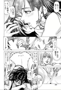 Page 247 of BUSTER COMIC 2016-11 - preview thumbnail