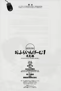 Page 176 of Offline Game 1 - preview thumbnail
