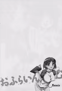 Page 8 of Offline Game 1 - preview thumbnail