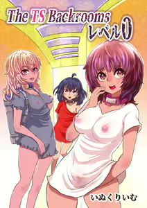 The Ts Backrooms Level 0 — hentai manga cover on Fhentai