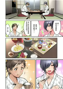 Page 62 of "Ii wa yo, Watashi mo Nureteru kara..." Akogare no Onna Joushi to Deisui Sex! - preview thumbnail