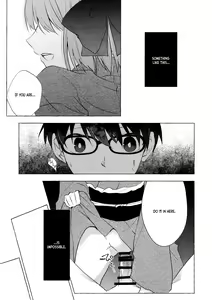 Page 4 of Good Night Bitter x Sweet Dreams - preview thumbnail