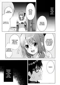 Page 6 of Good Night Bitter x Sweet Dreams - preview thumbnail
