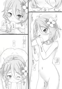 Page 4 of Kokkoro Mama ni ♡♥♡♥ Shitai dake no Jinsei datta - preview thumbnail