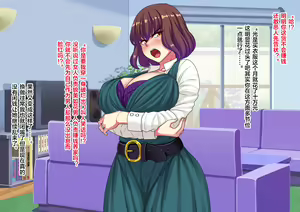 Page 3 of Zen Zaisan o Mochinige shita Uwakizuma ga Daruma ni Natte Modotte kita kara DV shite Saikyouiku suru Koto ni Shita - preview thumbnail