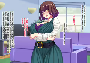 Page 4 of Zen Zaisan o Mochinige shita Uwakizuma ga Daruma ni Natte Modotte kita kara DV shite Saikyouiku suru Koto ni Shita - preview thumbnail