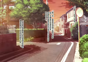 Page 5 of Zen Zaisan o Mochinige shita Uwakizuma ga Daruma ni Natte Modotte kita kara DV shite Saikyouiku suru Koto ni Shita - preview thumbnail