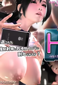 Horny Girl — hentai manga cover on Fhentai