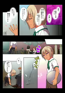 Page 3 of MobRa BL ~Teikou dekinai Joukyou de Ikasare tsuzukeru Danshi-tachi~ Nagi-hen - preview thumbnail