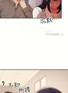 Page 168 of Where is the goddess chi 01-30 manhwaroshi - preview thumbnail