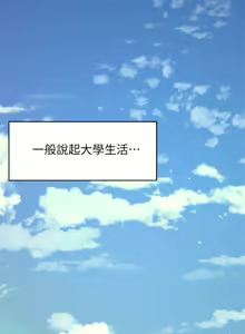 Page 3 of Where is the goddess chi 01-30 manhwaroshi - preview thumbnail