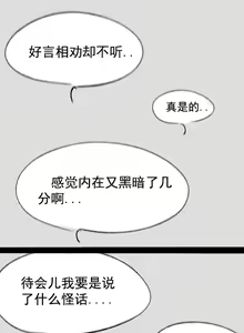 Page 168 of Lu - preview thumbnail