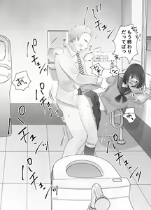 Page 105 of itumo kirei ni go siyou itadaki arigatou gozai masu。 - preview thumbnail
