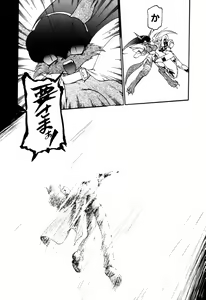 Page 168 of Matou Kitan ZANKAN! 4 - Jinma Shuuen Hen - preview thumbnail