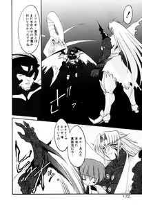 Page 176 of Matou Kitan ZANKAN! 4 - Jinma Shuuen Hen - preview thumbnail