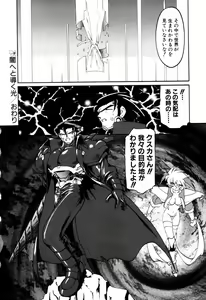 Page 40 of Matou Kitan ZANKAN! 4 - Jinma Shuuen Hen - preview thumbnail