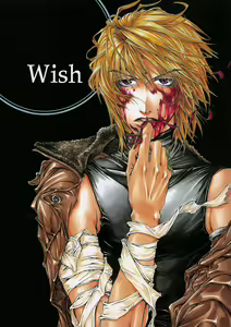Gensomaden Saiyuki - Wish - hentai manga cover image