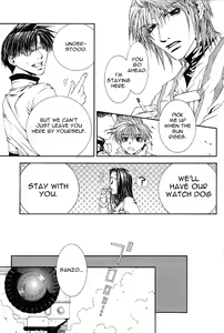 Page 13 of Gensomaden Saiyuki - Wish - preview thumbnail