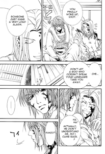 Page 38 of Gensomaden Saiyuki - Wish - preview thumbnail