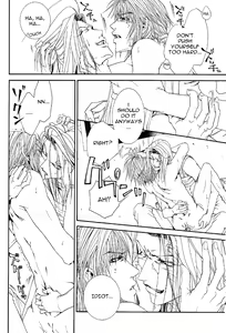Page 51 of Gensomaden Saiyuki - Wish - preview thumbnail