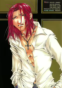 Page 61 of Gensomaden Saiyuki - Wish - preview thumbnail