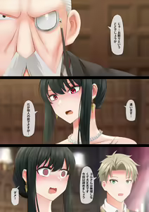 Page 3 of Elegant Sex - preview thumbnail