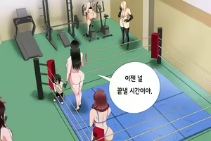 Page 151 of Wrestling queen - preview thumbnail