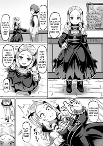 Page 3 of Joushu no Nasugamama | At the Mercy of the Lord of the Castle - preview thumbnail