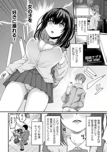 Page 176 of Inwaku A.LA.MODE - preview thumbnail