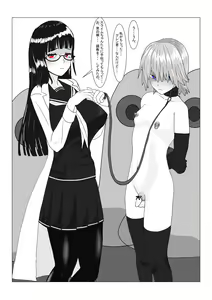 Page 176 of Boukoku Ouji no Matsuro - preview thumbnail