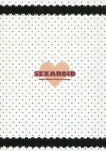 Page 22 of SEXAROID - preview thumbnail