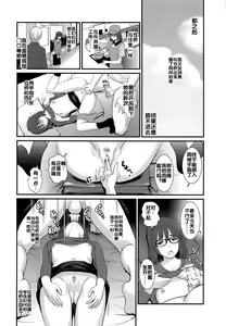 Page 11 of Jimiko Catalogue.C - preview thumbnail
