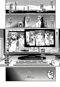 Page 24 of Jimiko Catalogue.C - preview thumbnail