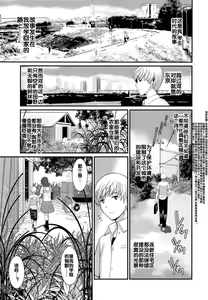 Page 4 of Jimiko Catalogue.C - preview thumbnail