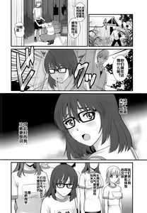 Page 5 of Jimiko Catalogue.C - preview thumbnail