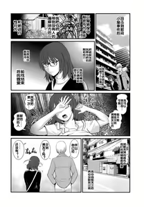 Page 7 of Jimiko Catalogue.C - preview thumbnail