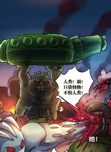Page 11 of 関係なった - preview thumbnail