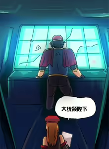 Page 14 of 関係なった - preview thumbnail