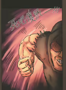 Page 21 of 関係なった - preview thumbnail