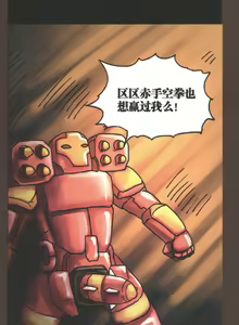 Page 22 of 関係なった - preview thumbnail