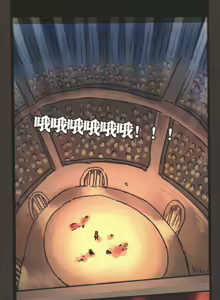 Page 25 of 関係なった - preview thumbnail